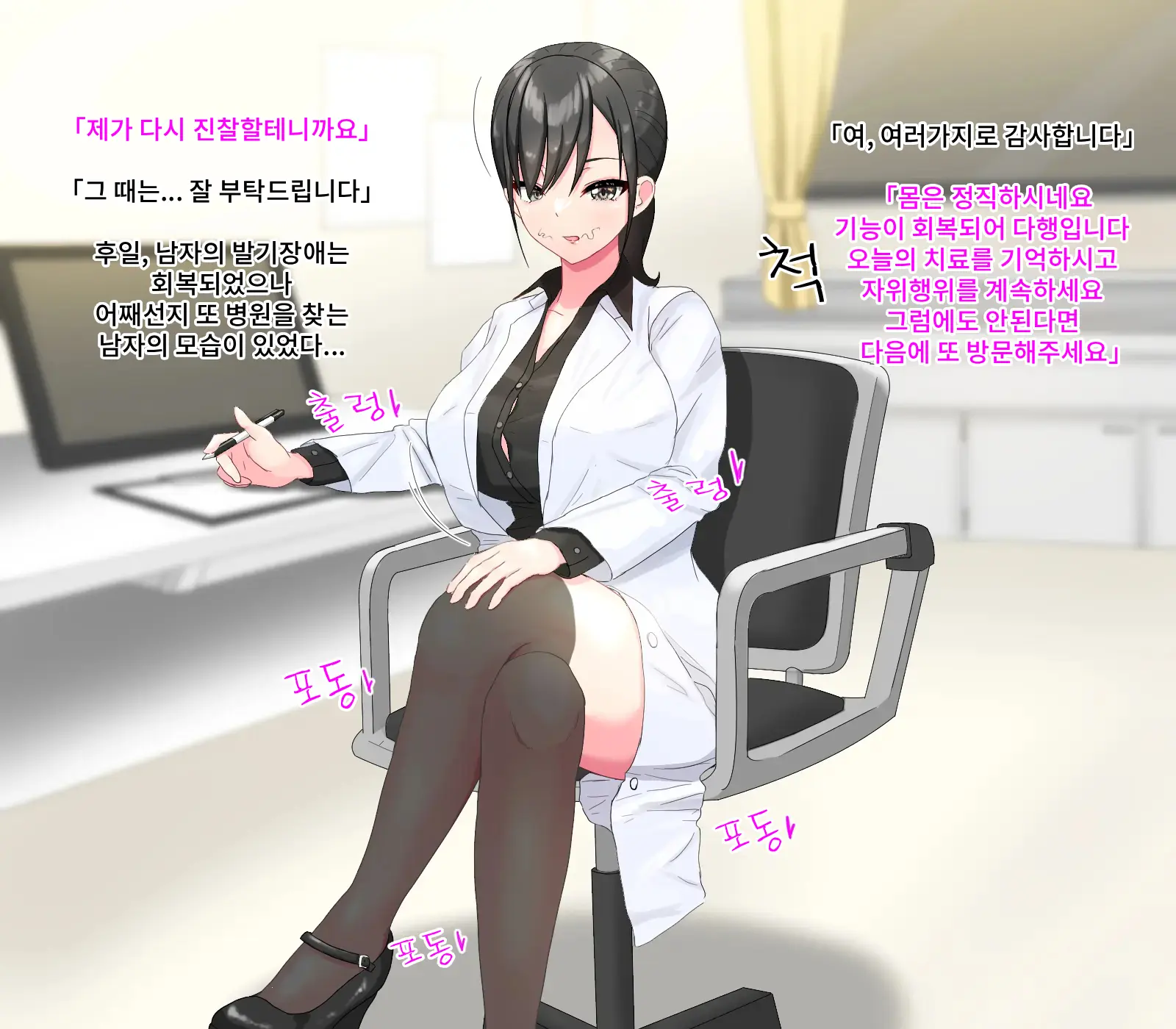 Anal Sarashi Ga Atarimae No Nichijou Fuukei 3